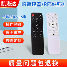 IRң����/RFң����15���轺����յ�ң���� �ӻ�����ͶӰ��ң����