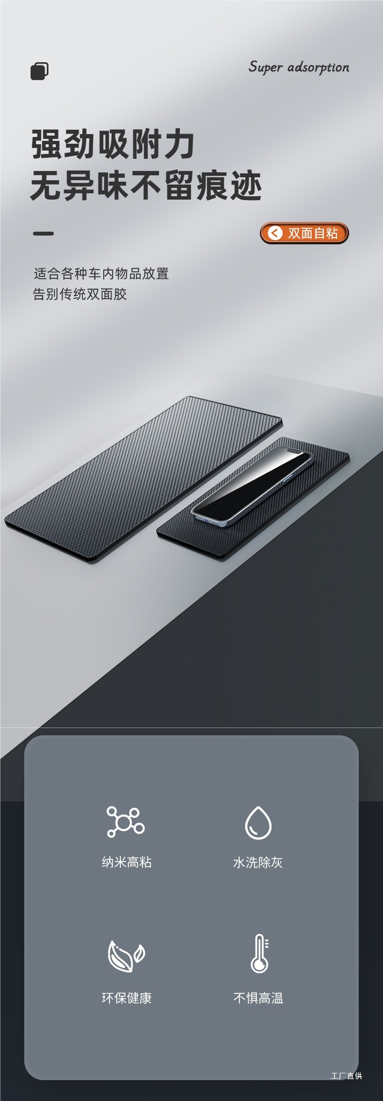 Anti-Slip Mat for Car Dashboard, Car Accessories, Car Storage Mat, In-Car Central Control Instrument Panel, Phone Holder, Black Peihui