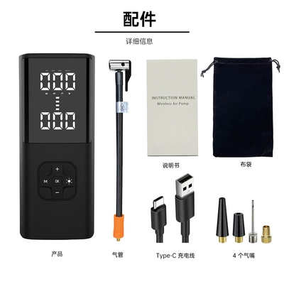 Hava nasosu | Air Pump Cross-Border Supply - p020