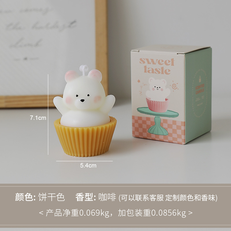 ◎ Cake Bear Aromaterapia Vela Color de galleta (Aroma: Café)