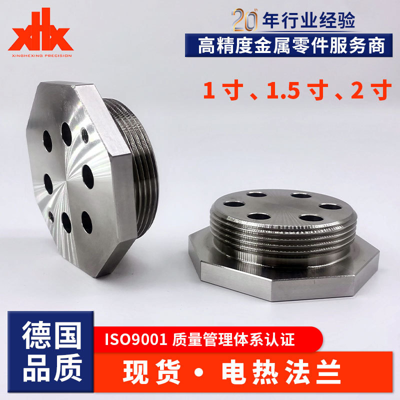 304不锈钢法兰盘现货8分非标件加工2寸通孔电热紧固件1寸1.5寸