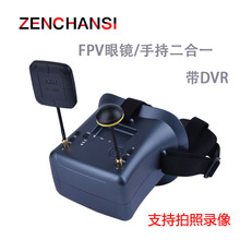 ��Խ�CFPV 5.8G�D�����R���@ʾ�� 008DPRO 4.3��40�l�c�p�����쾀