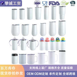 304不锈钢保温杯热升华直身杯吸管杯热转印咖啡杯汽车杯车载杯