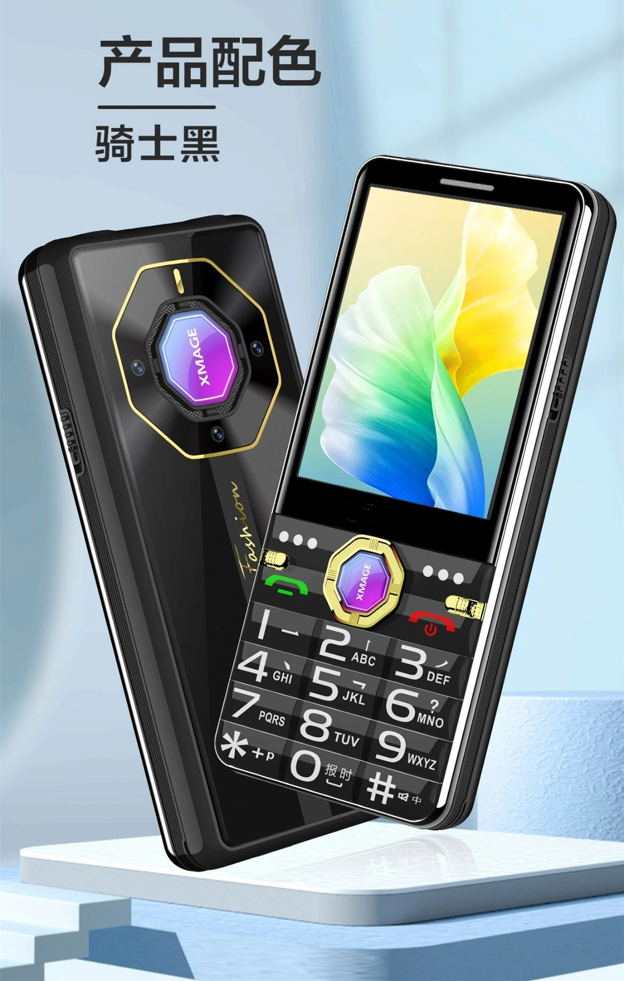 The radio has a high appearance level. It is a 4G senior citizen phone with a 3.0 large screen, crystal, big buttons, loud sound, simple and durable. It is a student phone undefined