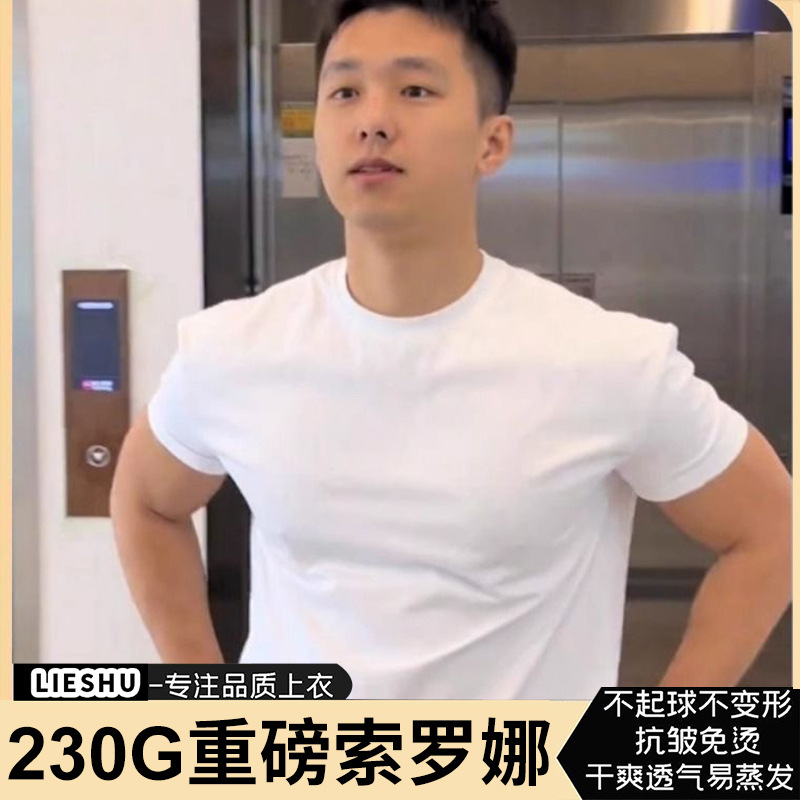 2026 Solona pesado estilo frío americano de color sólido hombro camiseta de manga corta para hombres de verano ropa de corte comercio exterior