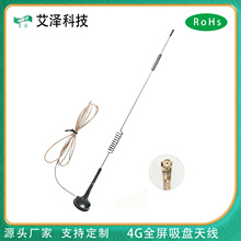 4G�����P���~���쾀GDM/470M/433M/2.4GWIFI NBȫ�l���P�쾀