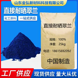 环氧树脂;酸度调节剂;增塑剂