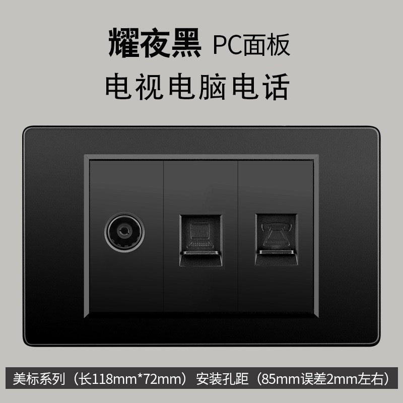 Taiwán estándar USBC negro conmutador enchufe 110 - 250V enchufe de pared transfronterizo Vietnam Panel de comercio exterior lote