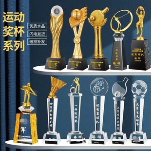 Sports Crystal Trophy Club Basketball Football Table Tennis Badminton Game Billiard Golf Trophy Customization