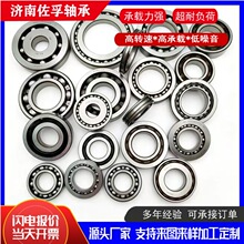 ������������� B35Z-12UR DG4580B B67-1 90363-67001 DAC679213