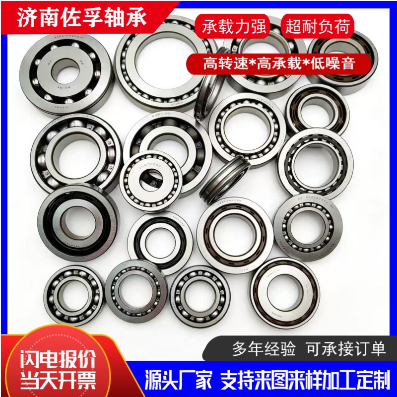 Original car transmission bearing