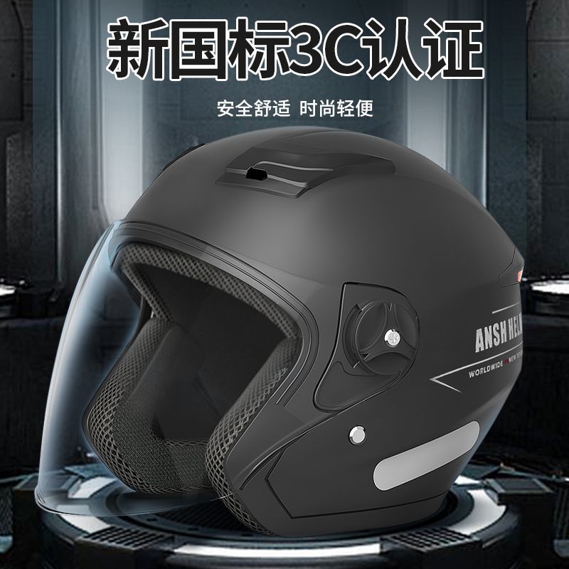 Electric Vehicle Helmet for Men and Women