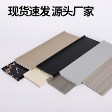 网红超薄石塑踢脚线PVC6cm木纹自粘自装极简约地脚线防水贴脚线