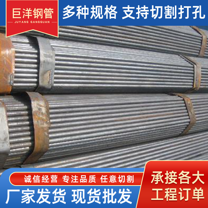 建筑用架子管工地管排栅管 Q235B直缝焊管 焊接钢管