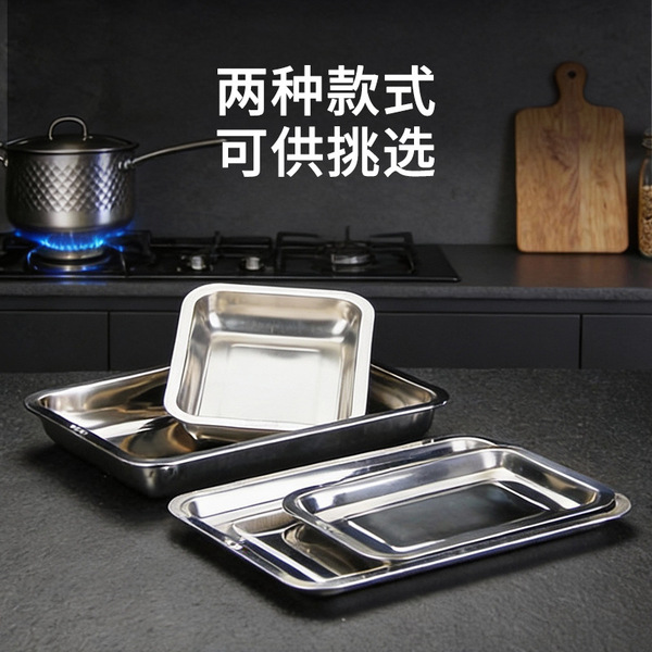 304 stainless steel square plate grilled fish plate household tray…