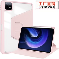 アワ6アクリル回転革カバーPROスタンドRedmi 10.6全包バックケースair5保護カバー