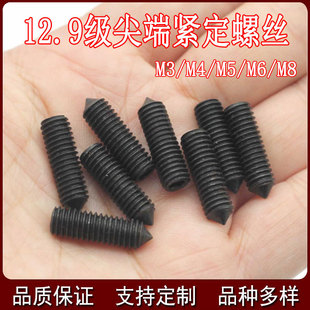 12.9��̼䓼�˙C�׾o���ݽz�����ǟo�^�ݽzᔶ��^픽zM3M4M5M6M8