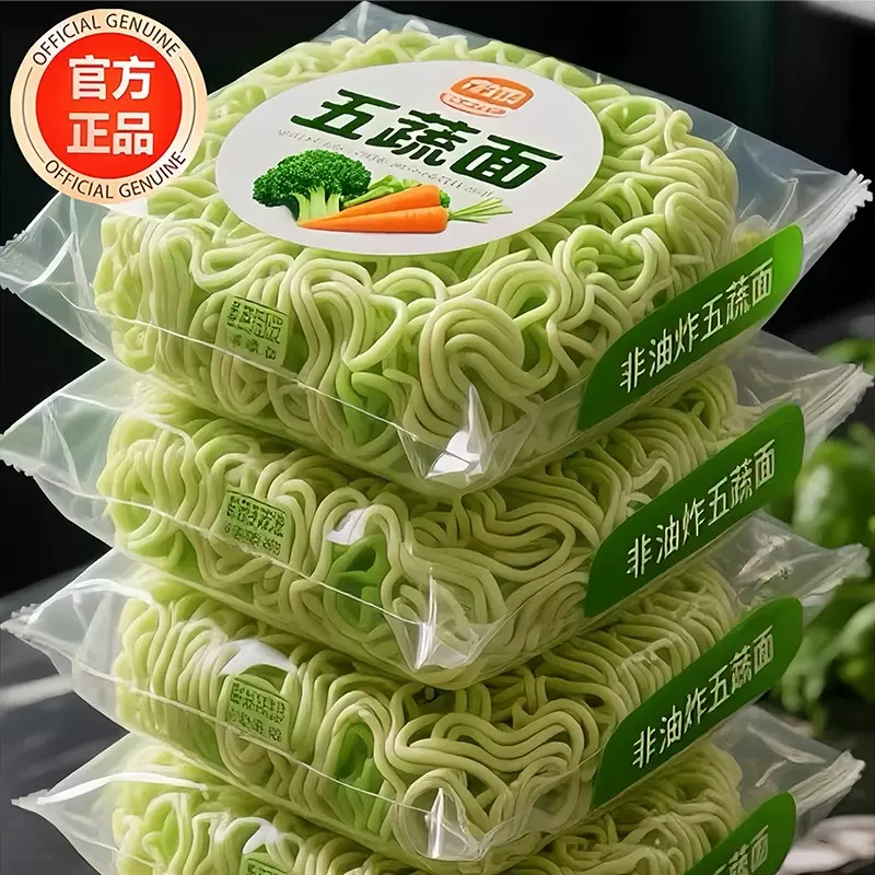 五蔬面儿童营养蔬菜面饼非油炸轻食代餐五蔬方便面批发