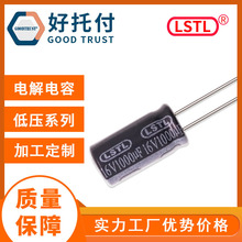 늽���� 16v 1000uf ����� ����M�� �Դ�� �V����� ԭ�b��Ʒ