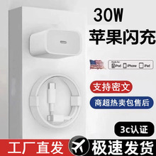 PD20W��侀�m���O��13�֙C��늾�iphone14���PD������USB�O����