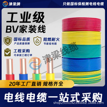 ����NH-BV���b늾�2.5/4/6/10ƽ����ȼ�ͻ���|����о�ι��Դ��