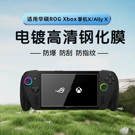 手机保护膜;平板保护膜;iPhone贴膜