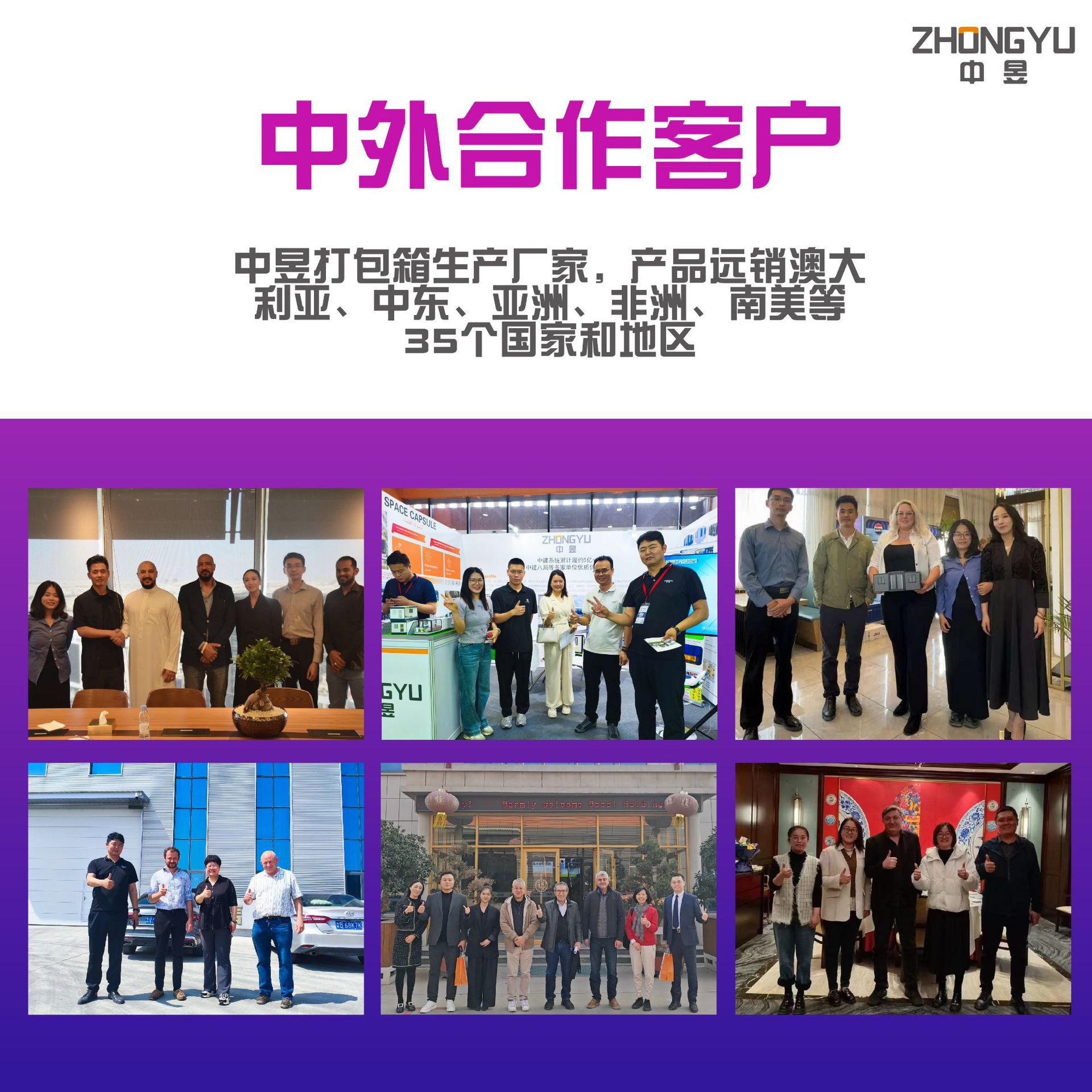 Fabricantes de exportación envían construcción de acero vivienda móvil casa plegable al aire libre fácil de construir casa de acero de color ensamblado