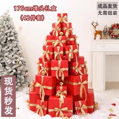 新款圣诞节装饰礼盒成品堆头国庆春节橱窗节日堆头新年春元旦氛围