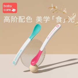 babycare宝宝感温软勺新生婴儿喂水勺餐具儿童吃饭辅食碗勺