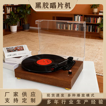 现货跨境黑胶唱机一体式蓝牙音响客厅复古留声机音响一体式唱片机