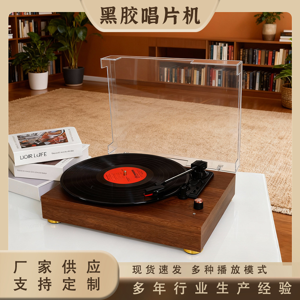 现货跨境黑胶唱机一体式蓝牙音响客厅复古留声机音响一体式唱片机