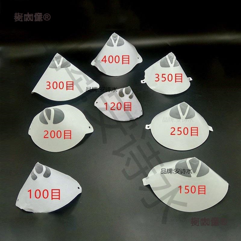 太保漏斗纸家麦加厚斗漏斗过滤涂料一次性过滤网油漆漏网油麦太保