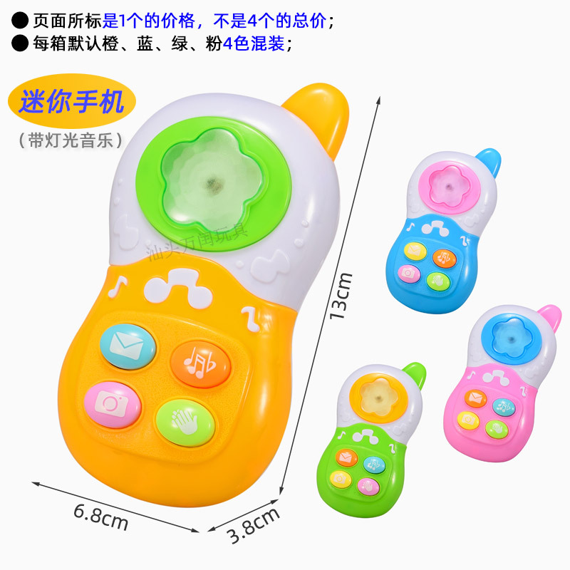 【OPP 가방】미니폰