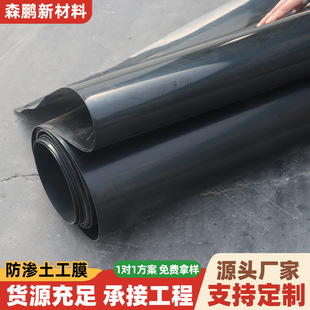 HDPE����Ĥβ�V��ˮ����ˮ�a�Bֳ���B��Ĥ���ܶȾ���ϩ����Ĥ