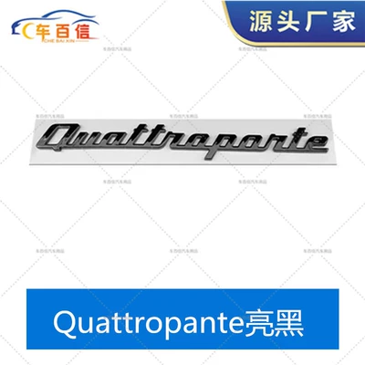 rear tail standard modified — Car logo