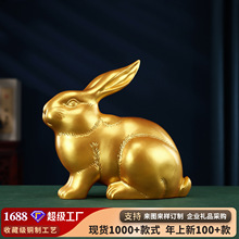 黄铜金色铜兔摆件家居办公室桌面财兔铜工艺品生肖兔装饰兔子礼品