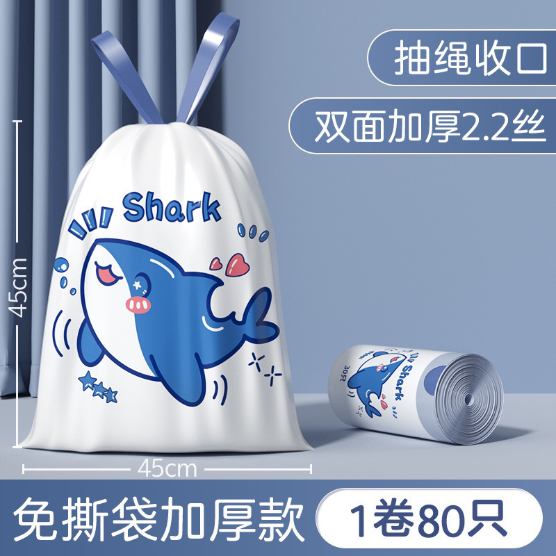 免撕抽绳垃圾袋加厚卡通印花厨房专用收口彩色手提袋塑料垃圾袋|undefined