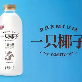 【光明一只椰子牛奶】1000ml牛乳饮品瓶装冷藏牛奶椰奶批发包邮