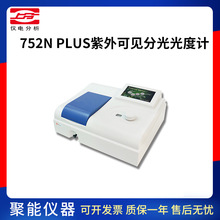 ϺǵϷ752N Plusɼֹȼʵҹ