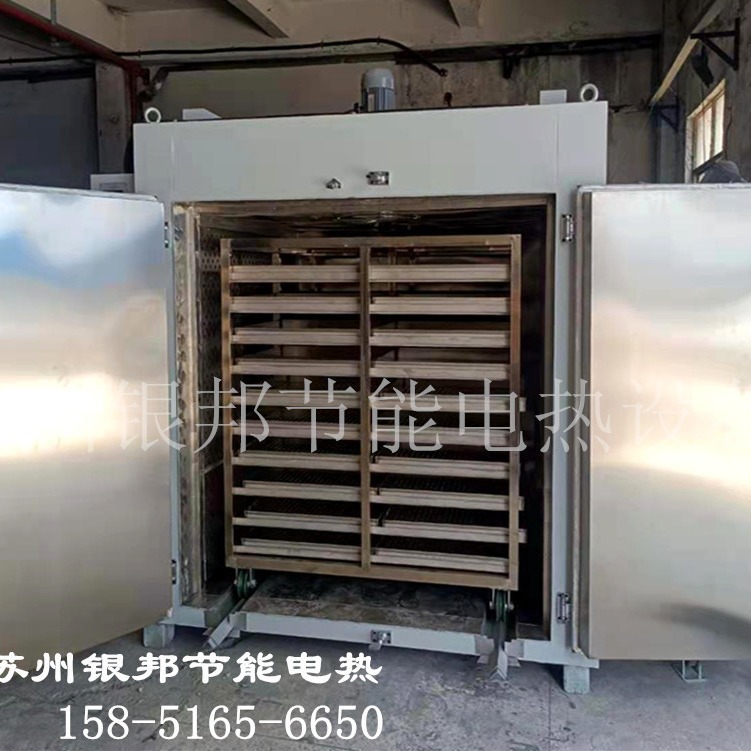 耐腐蚀电镀锌螺丝除氢炉_300℃高温金属件去氢烤箱_工业去氢炉
