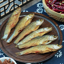 农家自制湖南特产烟熏刁子鱼红眼鱼干货淡水小鱼干去内脏不苦下饭