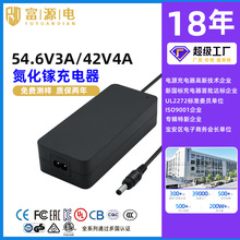 UL2849�늳س����42V4A 54.6V3A늄�����܇��ebike�Դ