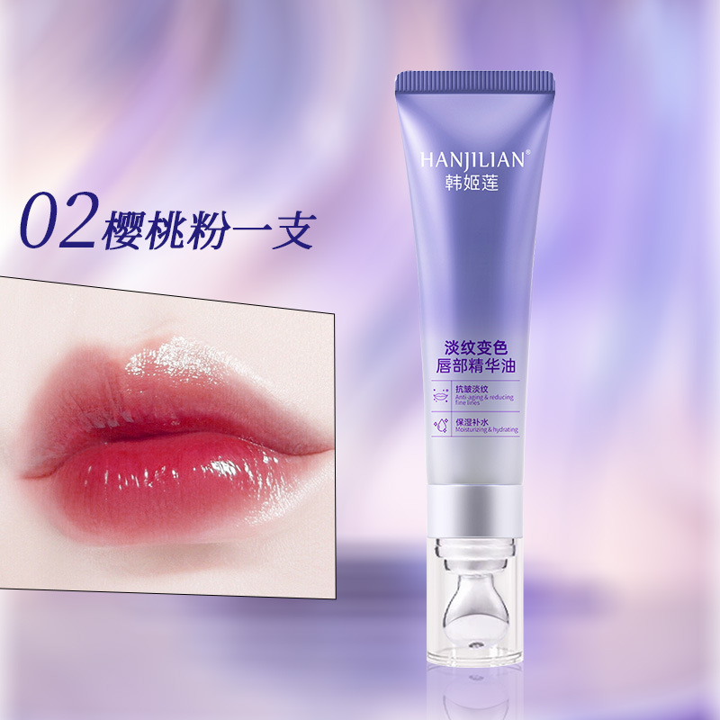 Han Jilian リップクリーム 温感変色口紅 乾燥防止と唇のラインを薄める リップマスク 保湿リップクリーム ヘアケア用|undefined