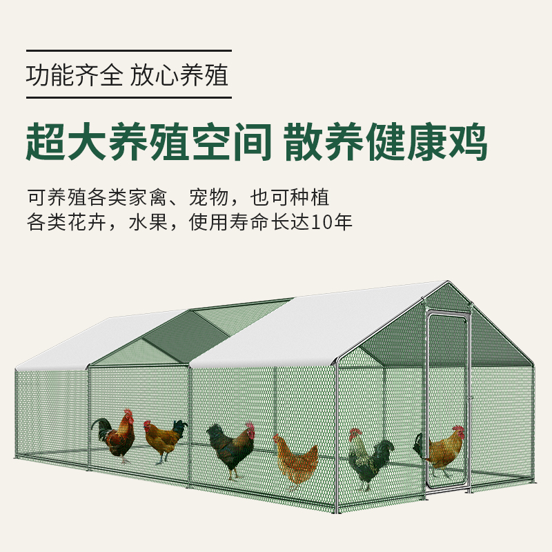 鸡笼子鸡棚家用养殖笼鸽笼大号特大孔雀养鸡笼子防老鼠蛇搭建户外