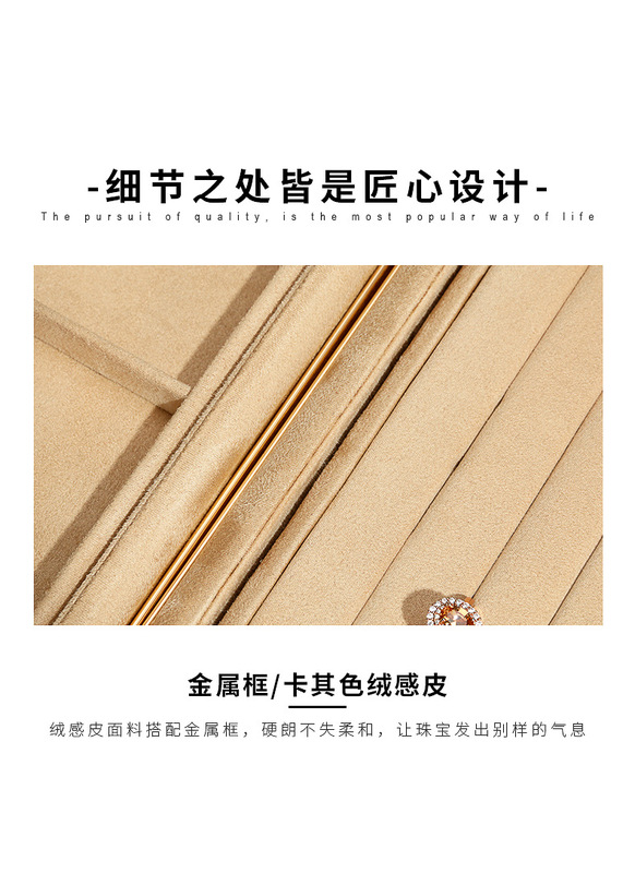 B001-(21-887)卡其色絨感皮金屬盤(旭躍)詳情_0