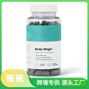 �羳���N �~�G���z�� Body Magic Capsules GMP�S��֧��O EM����