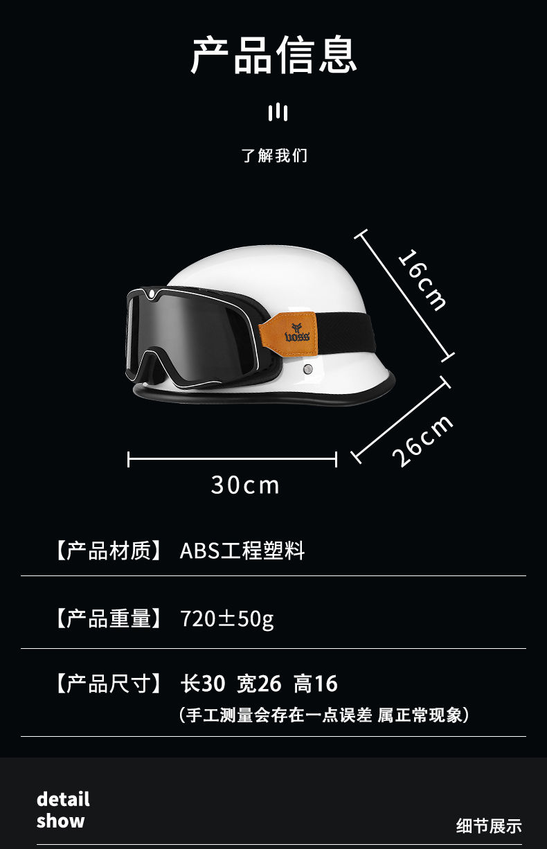 3C Certified German Style Helmet Scooter Motorcycle Helmet