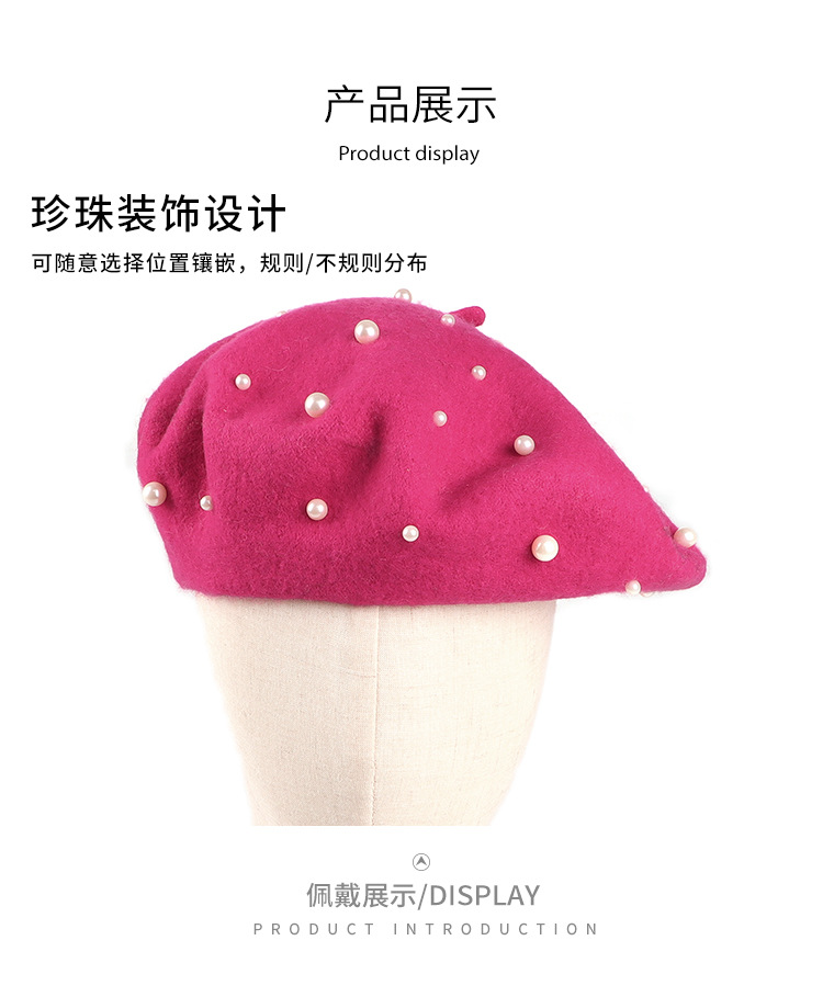 珍珠装饰贝雷帽详情_04.jpg