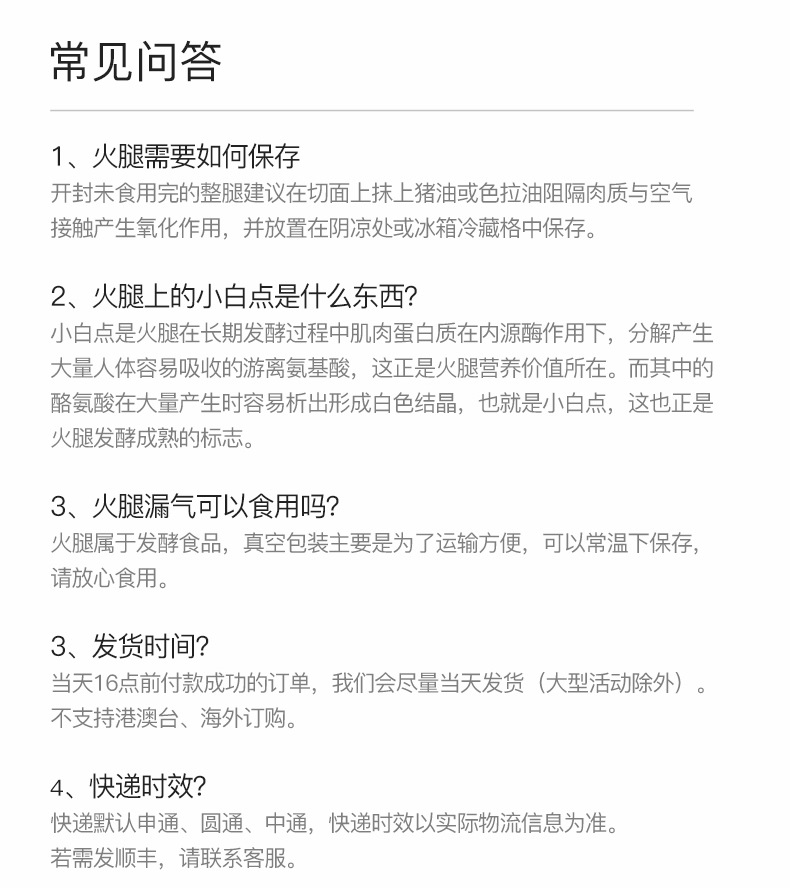 陈香3400_r15_c1.jpg