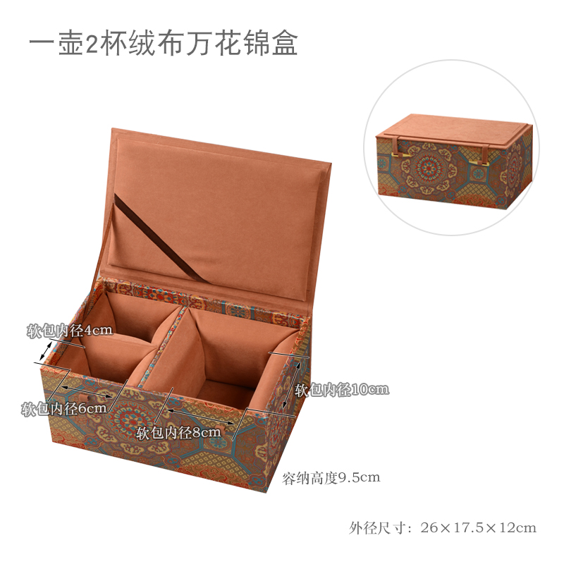 Caja de brocado de terciopelo tetera taza de té artesanía decoración almacenamiento caja de regalo caja de embalaje de arena púrpura caja de regalo